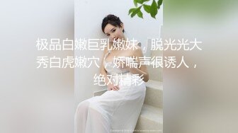 【推荐福利】调教腹肌狗奴大鸡巴浴室淋尿