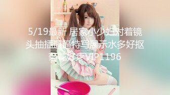 天美传媒《淫乱3P国王游戏》三女神回馈粉丝乱操大作战