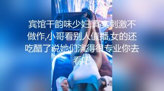 天美傳媒 TMG129 公司新同事竟是老板的兒子 宋雨川