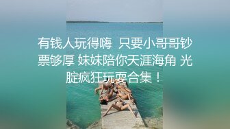 【丝袜美腿系列】长屌哥无套爆操黑丝欲望妞 小骚货毛密水多欲望强 必须这样操她才能满足 干的白浆肆意全是水