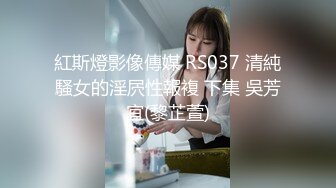 STP27649 调教淫奴 大神小二先生MRTU调教性奴专场 性感白丝小萝莉 掐喉暴力抽插完全失神 内射粉穴偷食精液 VIP0600