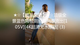 精东影业 JDYP-002《约炮约到前女友》精东女神-瑶瑶