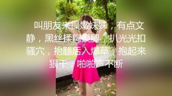 【同性】TS穿红色情趣衣被擦，还叫妈-妹妹-女神