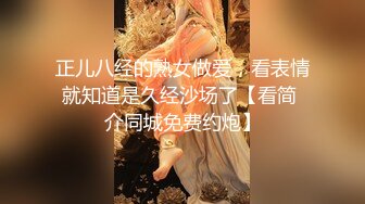 性感小骚货情趣女仆渔网袜求操❤️极品身材反差尤物 被大鸡巴爸爸当成鸡巴套子，母狗就是给大鸡吧