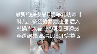 原创，积目认识的丰满骚货，喜欢发后续