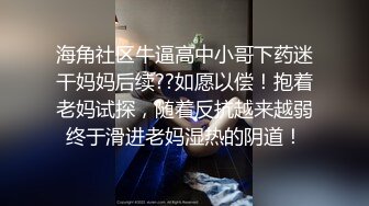 清纯学妹被男友拉来破处，少女初夜，羞涩无比