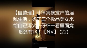 [2DF2] 极品萝莉 jk装性感开裆肉丝无毛自慰诱惑 高清1080p -[BT种子]