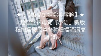 00后女友手机里发现给班主任口交的视频