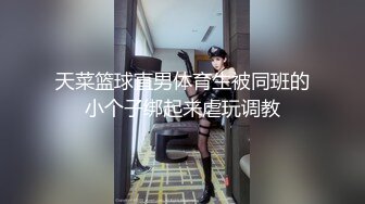 【新速片遞】 大神尾随偷拍美女裙底风光❤️很有气质的职业装白领包臀裙浅粉内排队被抄底170模特级jk情侣 白色内内