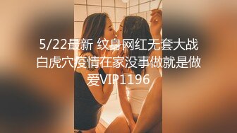 《最新流出顶级绿帽》高颜值模特级身材气质网红女神【总在你背后TK】露脸淫乱私拍，女神调教成母狗给黄毛兄弟一起肏3P