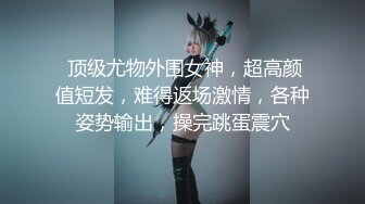 【新速片遞】   ✨华人网黄刘玥闺蜜「Fanny Ly」「李月如」OF私拍 黑丝尤物用玩震动棒高潮到颤抖