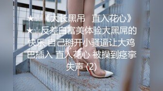 探花李寻欢下海拍黄片??极品4S店美女销售员被客户骗上床内射中出淫水泛滥 - 美酱