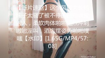 -绝美JVID性感女秘书▌斑比 ▌初次束缚羞耻M字腿完美角度视觉盛宴