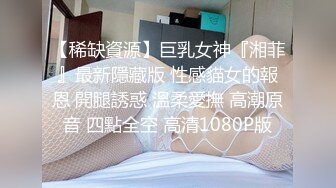 Transexjapan流出妖娆美妖TSchulin官方原片超清22部合集 (6)