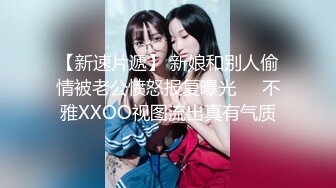 高能预警！极品身材颜值巅峰！比女人还女人超骚外围北京T娘【美奈酱】私拍，紫薇啪啪3P直男最爱 (15)