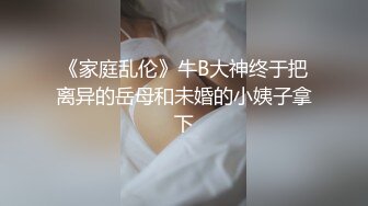 【新片速遞】2022-8-6【淡抹清织】会所女技师半套，按摩舔背，掏出奶子揉捏，抓着屌打飞机