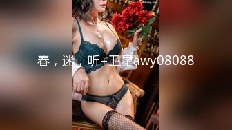 【至尊级??极品女神】劲爆网红美少女【柚子猫】性啪新作-肉丝磨枪