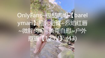 OnlyFan 少妇可心 (2)