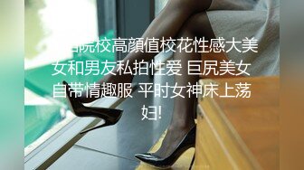 美女洗澡被乱来--淫乱群P，‘放开我,你老婆知道怎么办，被她知道很麻烦’，'你不要摸她了，放开她‘，结果两个小美女被强上爽爽！