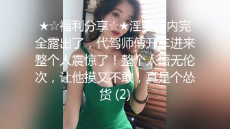 女友吃糖丸控制不住自己了勾引我被我狠狠的插。