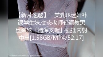 小女孩玩抖音忘情唱跳喵喵意外抖出「妈妈裸体」三点全露！网友：你爸会杀你｜