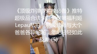 麻豆传媒-肉欲外卖员登门强奸恶质女客户-顾桃桃