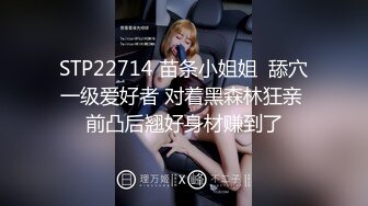 怪兽企划圣诞特别企划-兔子先生之《圣诞约会主动求爱》主动要精液全部内射里面 高清720P原版首发