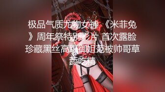 极品网红留学生『下面有跟棒棒糖』唯美新作-旗袍肉丝美少妇的呻吟 肛塞爆操高潮 高清1080P无水印