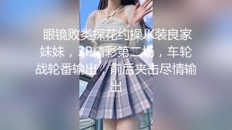 《精品秘反差高材生》露脸才是王道！大奶顶级身材宗洋媚外留学生【小慧】私拍，道具紫薇握着白人男友大肉棍爱不释手