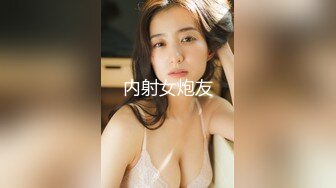 【Stripchat】“刚才喷太多了，现在很难喷怎么办？”长得像鞠婧祎的女主播「Elenababy」被要求自慰潮吹【自压水印】