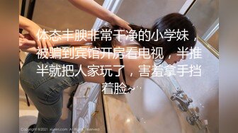 扣扣傳媒 91Fans FSOG028 萌妹的性啓蒙 小二先生