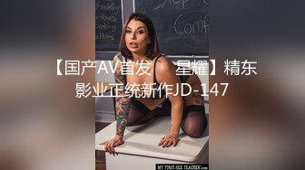 热搜 推女郎嫩模艾栗栗与摄影师们疯狂淫乱 菊花被爆