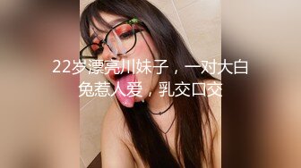 2022年度最美Cd小姐姐-荼蘼- ：JK女高中生的公园探险呀  白丝CB锁，仙女棒释放那一刻真的好轻松！