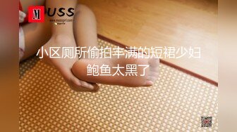 前凸后翘魔鬼身材OF百万粉撸铁健身教练Ellie精彩剧情四部无套内射，房产女销售为了订金只好献逼给老板