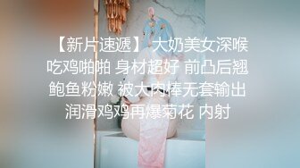 时隔几个月再次艹少妇