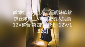 【新片速遞】   麻豆传媒 BLX0040 对面的风骚女邻居 凌薇【水印】