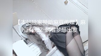 【新片速遞】   ⚡性感御姐女神【克魯魯】好好的坐客变成了坐骑 男人的嘴没一个能信的，5.5cm的直径是真吓人，感觉要被撑破了！