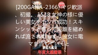 【骑乘控狂喜】“掐我啊”邻家反差台妹「babeneso」OF私拍 童颜美穴逆痴汉骑乘专家【第八弹】 (4)