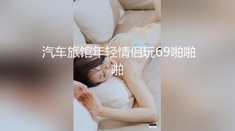 知性人妻情人约会-1