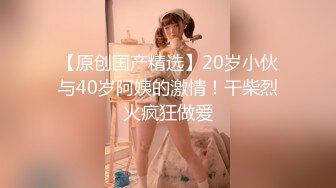 抚摸白虎幼师的阴蒂，上下齐手让她高潮