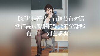 [潜规则]清冷气质高颜值女销售为上位被上司潜规则，口交足交服务周到，心甘情愿成为完美炮架