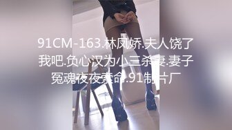 蜜桃传媒-男主管办公室狠干女下属肉身换取致富秘密-白星雨