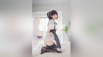 女仆包臀裙