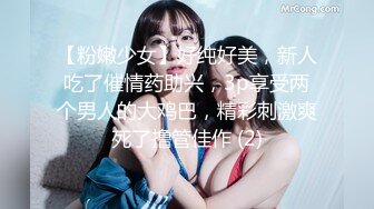 顶级炸裂高能预警！比女人还女人高颜值纹身极品T娘【李鑫柔】私拍，能攻能守能足能口技术一流直男最爱 (36)