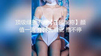 【新片速遞】  起点传媒 性视界传媒 QDYP008 制服少女约啪啪 张雅婷(小捷)【水印】