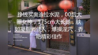 小嫂子给大哥做服务 把鸡巴撩起来口活摸奶子 直接插入 浪叫不断