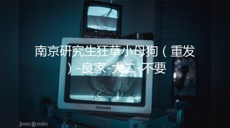 【首发推荐】国产AV佳作MD0075-宅男性念意淫 幻想强上性感女神