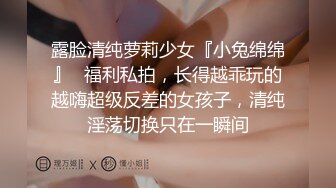 眼镜清纯格子裙妹子性感内内(3)