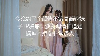 STP17721 00后小情侣居家性事，黑丝白臀扭来扭去，小伙艳福不浅抠鲍鱼弄了一手的淫水，赶紧提枪开干大鸡巴后入翘臀