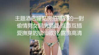 時間暫停下內射健身美女，健身房放肆的性愛體驗｜台灣第一女優吳夢夢官网